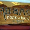 crete140905_14_chania