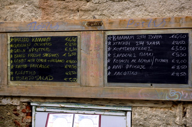 crete140905_61_chania