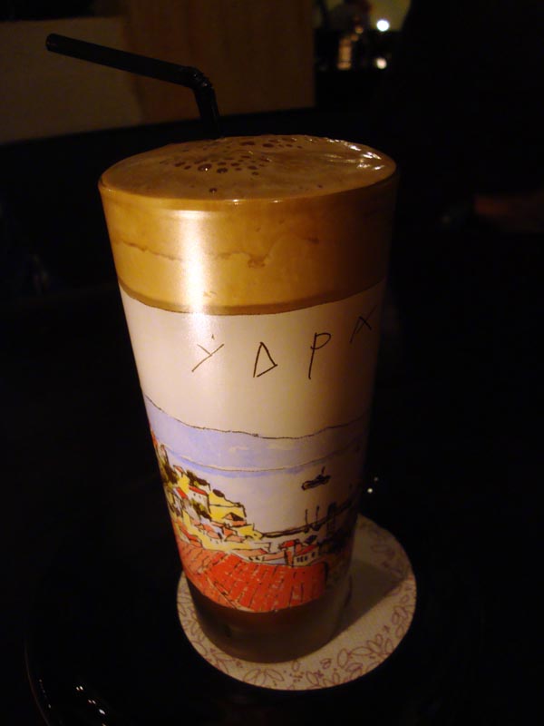 110928_052_eindhoven_frappe